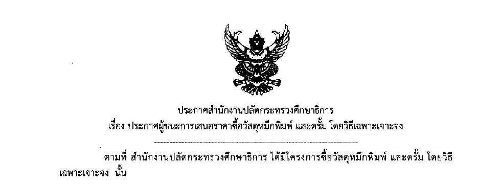 วสด