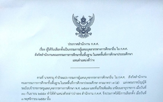 14.11.59