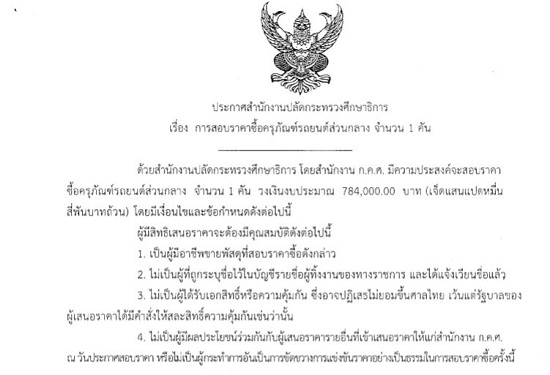 15.11.59