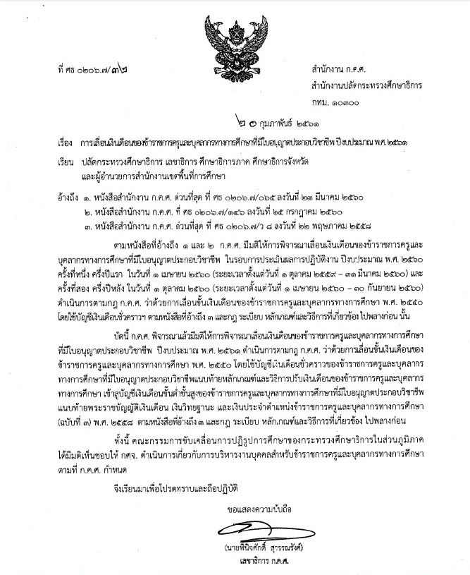 22.02.61
