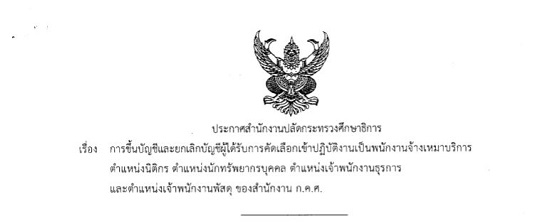22.12.59.1