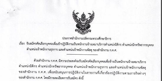 28.11.59.1