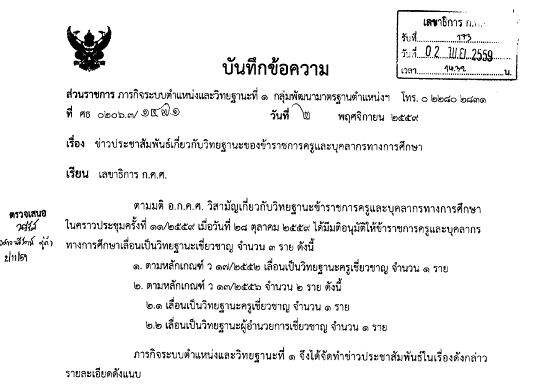 3.11.59pic