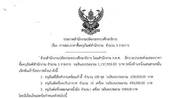 9.11.59.1