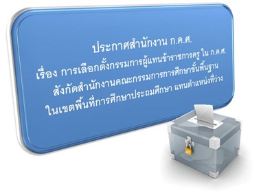 290156