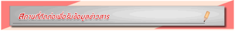 12-8-2557 16-32-30