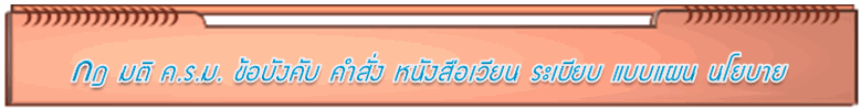 12-8-2557 16-33-29