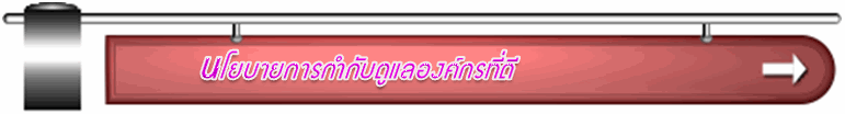 12-8-2557 16-35-20