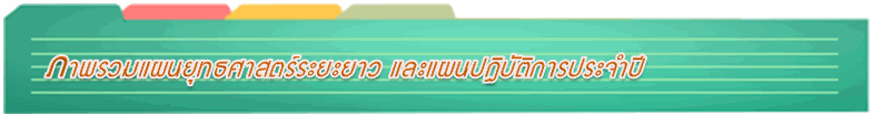 12-8-2557 16-38-10