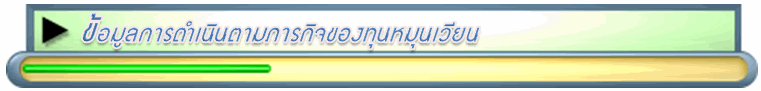 12-8-2557 16-39-45