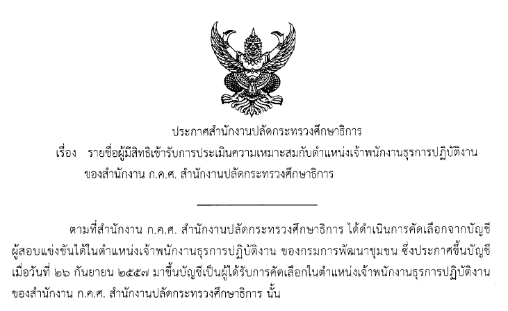 580825 1112