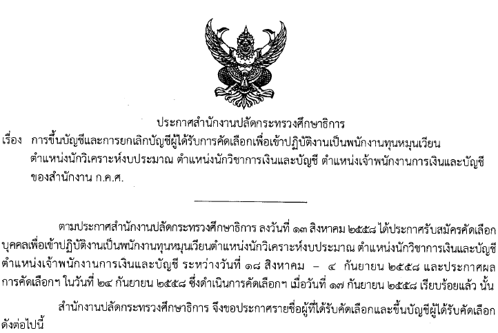 580925 1529