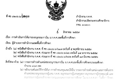 201408041818