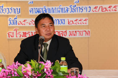 IMG 7936