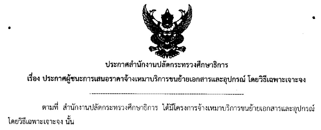 611109