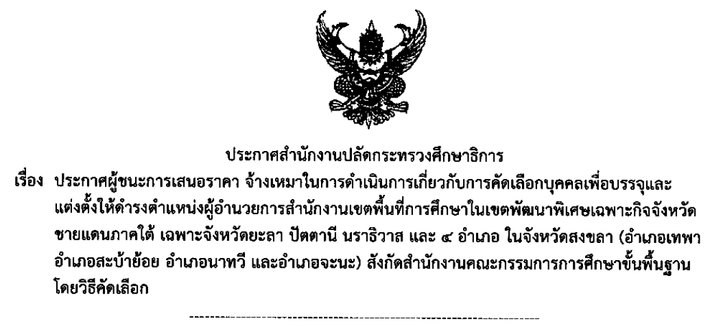 611113-1