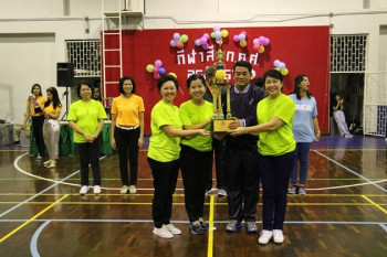 กิจกรรมกลุ่มสัมพันธ์เพื่อสุขภาพที่ดี สำนักงาน ก.ค.ศ. รูปภาพ 119