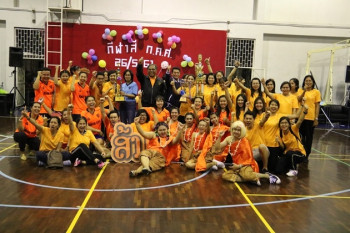 กิจกรรมกลุ่มสัมพันธ์เพื่อสุขภาพที่ดี สำนักงาน ก.ค.ศ. รูปภาพ 123