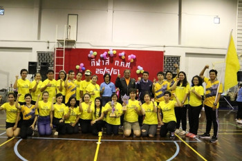 กิจกรรมกลุ่มสัมพันธ์เพื่อสุขภาพที่ดี สำนักงาน ก.ค.ศ. รูปภาพ 124
