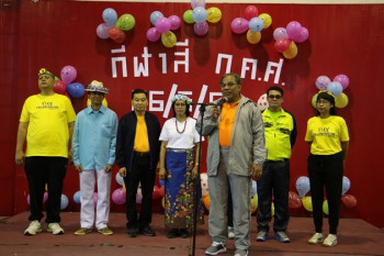 กิจกรรมกลุ่มสัมพันธ์เพื่อสุขภาพที่ดี สำนักงาน ก.ค.ศ. รูปภาพ 2