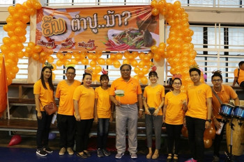 กิจกรรมกลุ่มสัมพันธ์เพื่อสุขภาพที่ดี สำนักงาน ก.ค.ศ. รูปภาพ 43