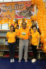 กิจกรรมกลุ่มสัมพันธ์เพื่อสุขภาพที่ดี สำนักงาน ก.ค.ศ. รูปภาพ 44