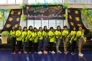 กิจกรรมกลุ่มสัมพันธ์เพื่อสุขภาพที่ดี สำนักงาน ก.ค.ศ. รูปภาพ 46