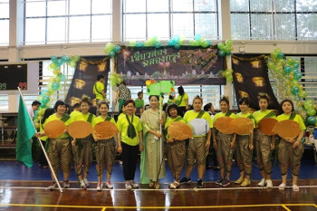กิจกรรมกลุ่มสัมพันธ์เพื่อสุขภาพที่ดี สำนักงาน ก.ค.ศ. รูปภาพ 49