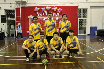กิจกรรมกลุ่มสัมพันธ์เพื่อสุขภาพที่ดี สำนักงาน ก.ค.ศ. รูปภาพ 95