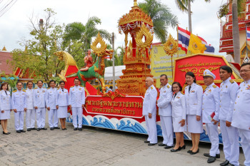 พิธีถวายผ้าพระกฐินพระราชทานของกระทรวงศึกษาธิการ ประจำปี พ.ศ. ... รูปภาพ 24