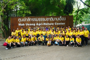 สำนักงาน ก.ค.ศ. จัดกิจกรรมพัฒนาทีมงานประจำปีงบประมาณ พ.ศ. 25 ... รูปภาพ 13