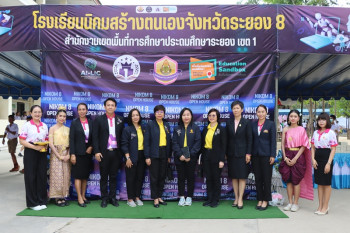 สำนักงาน ก.ค.ศ. จัดกิจกรรมพัฒนาทีมงานประจำปีงบประมาณ พ.ศ. 25 ... รูปภาพ 15