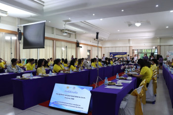 สำนักงาน ก.ค.ศ. จัดกิจกรรมพัฒนาทีมงานประจำปีงบประมาณ พ.ศ. 25 ... รูปภาพ 21