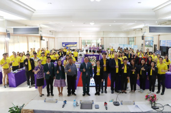 สำนักงาน ก.ค.ศ. จัดกิจกรรมพัฒนาทีมงานประจำปีงบประมาณ พ.ศ. 25 ... รูปภาพ 22