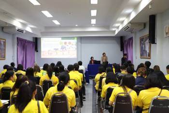 สำนักงาน ก.ค.ศ. จัดกิจกรรมพัฒนาทีมงานประจำปีงบประมาณ พ.ศ. 25 ... รูปภาพ 33