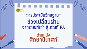 coverPv1 4
