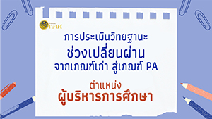 coverPv1 4