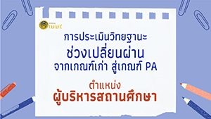 coverPv1 4