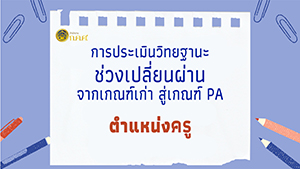 coverPv1 4