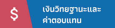 1 2