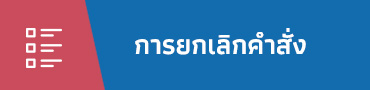 ptt2
