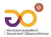กระทรวงการอุดมศึกษา วิทยาศาสตร์ วิจัยและวัฒนธรรม